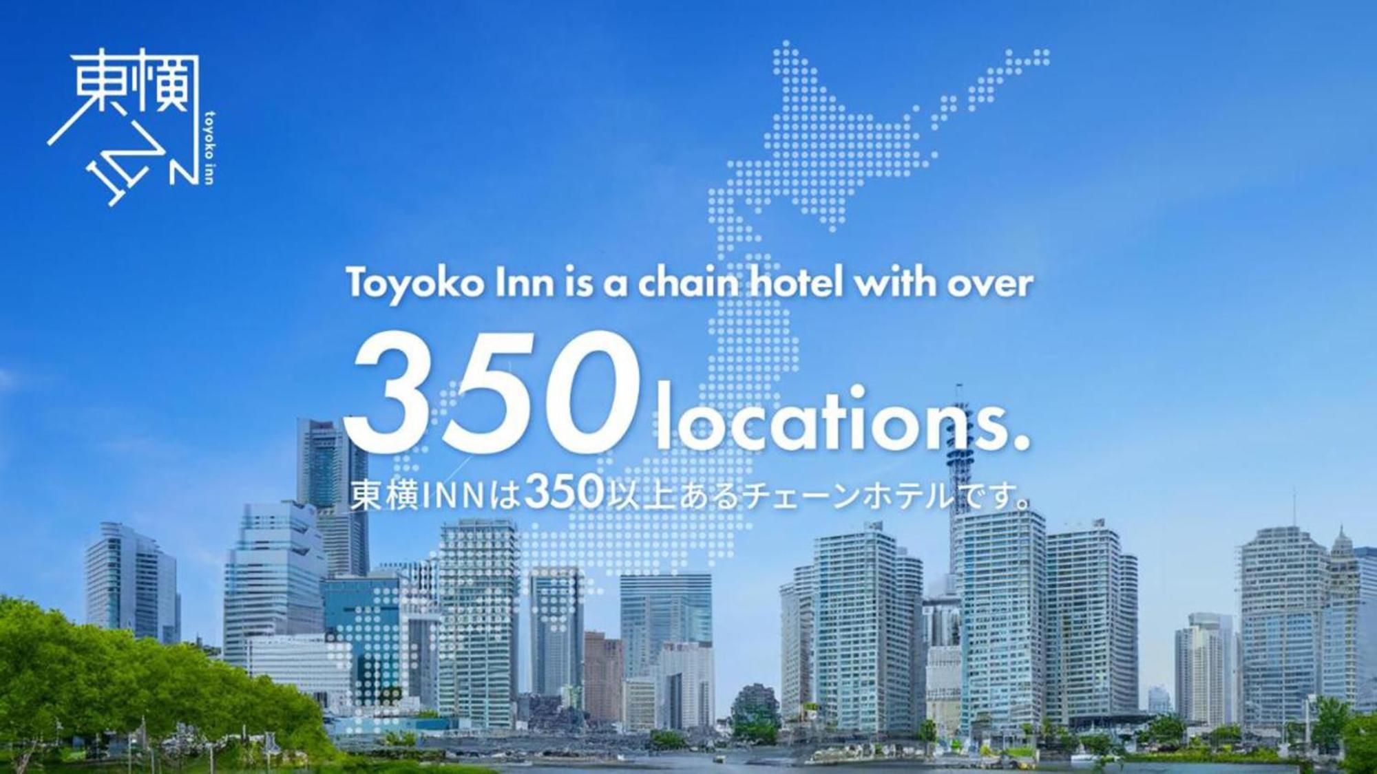 Toyoko Inn Fukuyama-Eki Shinkansen Minami-Guchi Exteriör bild