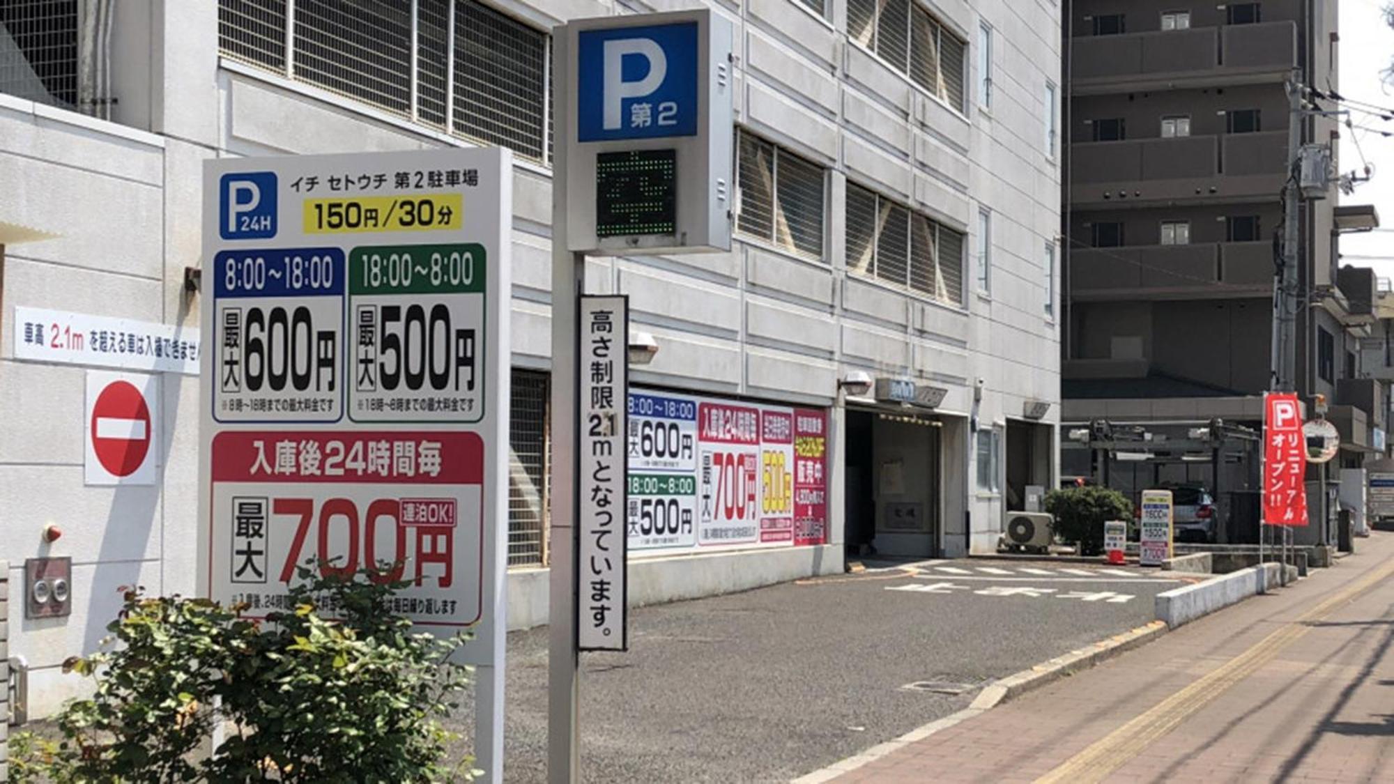 Toyoko Inn Fukuyama-Eki Shinkansen Minami-Guchi Exteriör bild