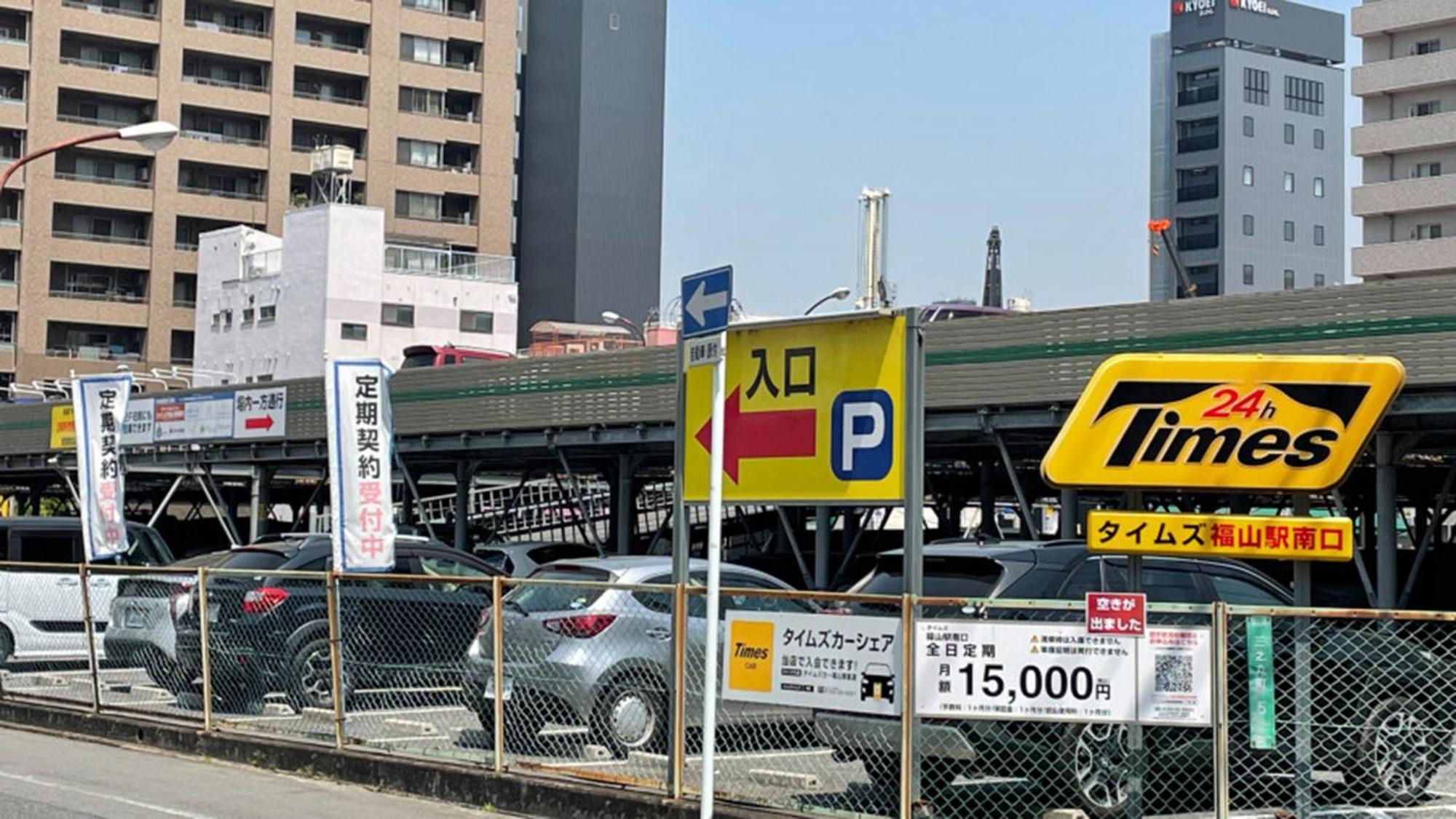 Toyoko Inn Fukuyama-Eki Shinkansen Minami-Guchi Exteriör bild